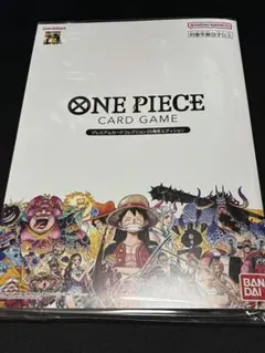 2026年最新】onepieceカードゲーム プレミアムカードコレクション25
