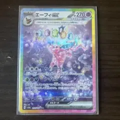 エーフィex SAR SV8a テラスタルフェスex 211/187