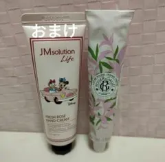 ROGER＆GALLET クレーム マン テ ハンドクリームのサムネイル