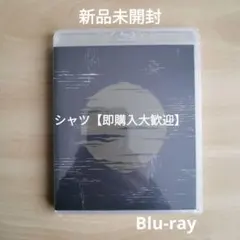 【即購入ok!!】ヨルシカ　 LIVE「月光」(初回限定盤)新品未開封 ヨルシカ/ ヨルシカ LIVE「月光」 初回限定盤 【DVD】 ユニバーサル