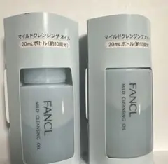 ファンケル マイルドクレンジング オイル f 2個のサムネイル