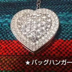 【匿名配送】バッグハンガー フック ハート ストーン キラキラ ビジュー