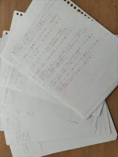 数学ⅠAⅡBⅢC セット問題集② 大学受験 自作問題集
