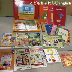 こどもちゃれんじEnglish トークパッド　年長　おまけ付　動作確認済