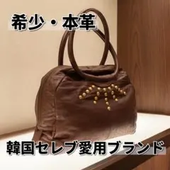 希少 BIKER STARLET ハンドバッグ 本革 牛革 パープル B5