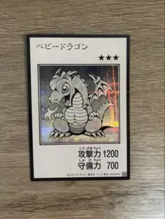 【新品未使用】遊戯王　ベビードラゴン　マンガスタイル　モノクロ　シークレット