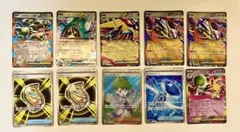 ポケモンカード まとめ売り 10枚セット