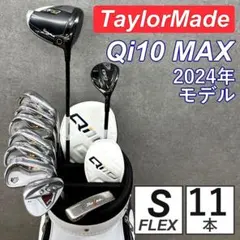 ゴルフクラブ メンズ セット テーラーメイド Qi35 MAX 初心者 中古