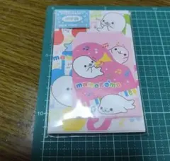 レア レトロ まめゴマ ポチ袋 ぽち袋 シール付き