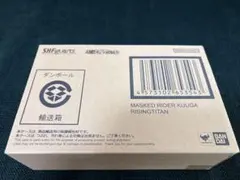 仮面ライダークウガ　ライジングタイタン　真骨彫製法　S.H.フィギュアーツ