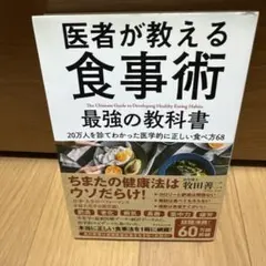 ns様 リクエスト 2点 まとめ商品