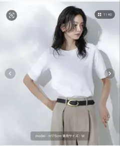 [新品未使用] 汗染み防止ボートネックTシャツ　ホワイト　Mサイズ