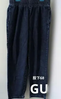 GU ダークブルー イージーパンツ