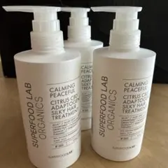 2025年最新】SUPERFOOD LAB トリートメントの人気アイテム - メルカリ