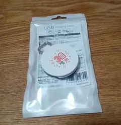 ラウンド充電コネクター USBケーブル