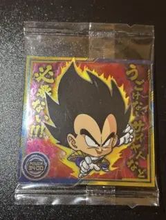 ドラゴンボールZ ウエハース　ベジータ 超9-15