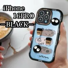 iphone16PRO ケース iphone 立体 コーヒー クッキー シリコン
