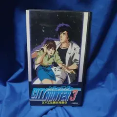 2025年最新】hunter×hunter vhsの人気アイテム - メルカリ