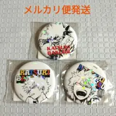 【新品未使用】ヒロアカ オールスター缶バッジ 爆豪勝己 2026年最新】爆豪勝己 缶バッジ オールスターの人気アイテム - メルカリ