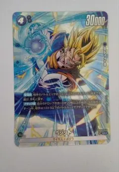 2026年最新】ベジット SRパラレルの人気アイテム - メルカリ