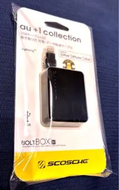 USB充電ケーブル データ転送 iPhone ライトニング USB-A