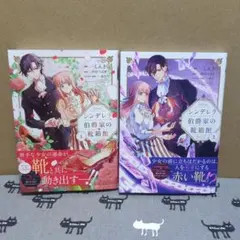 ananas様 リクエスト 3点 まとめ商品