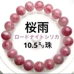 2026年最新】桜雨ロードナイトの人気アイテム - メルカリ