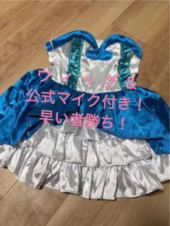 2026年最新】宝生波音 コスプレの人気アイテム - メルカリ