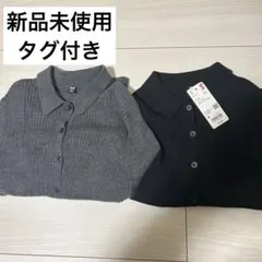 【新品未使用】UNIQLO リブポロカーディガン Mサイズ ユニクロ