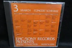 非売品　EPIC/SONY　SINGLE COLLECTION　1991 - 3