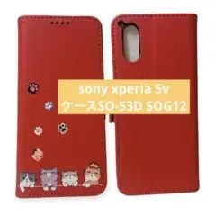 sony xperia 5v ケース 手帳型 ケースSO-53D SOG12