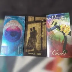 MALICE MIZER ILLUMINATI 8cmシングル CD 3枚セット