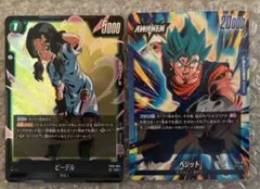 ドラゴンボール フュージョンワールドFB10-064.059 - メルカリ
