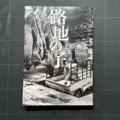 Item thumbnail for item e077b787-be06-41c3-a6da-154414f875dd