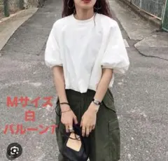 ザラ　ZARA バルーンT トップス　白　Ｍサイズ