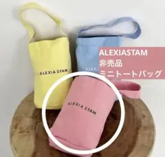 ALEXIA STAM ノベルティ　ミニトートバッグ ピンクのサムネイル