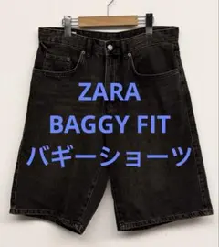 ZARA バギージョーツEUR36まとめ売り 2026年最新】バギーショーツ zaraの人気アイテム - メルカリ