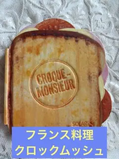 2026年最新】料理本フランス語の人気アイテム - メルカリ