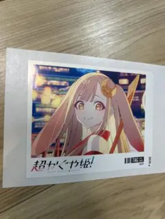 超かぐや姫！ オリジナルラベル缶 ステッカー かぐや