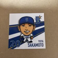 2025年最新】坂本裕哉の人気アイテム - メルカリ