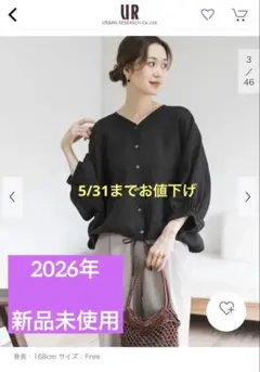 2026年最新】doors リネンドロストドルマンブラウスの人気アイテム