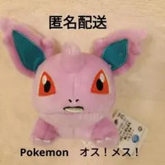 2025年最新】ポケモン コロっとまんまるぬいぐるみの人気アイテム
