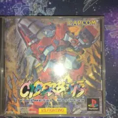 サイバーボッツ －フルメタルマッドネス－