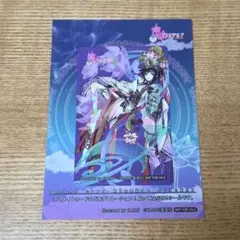 GATE7　CLAMP　ステッカー　アニメイト
