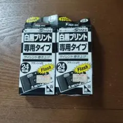 【コニカ】撮りっきりカメラ インスタントカメラ 期限切れ (2個セット) コニカ】撮りっきりカメラ インスタントカメラ 期限切れ (2個セット
