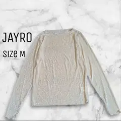 【JAYRO/ジャイロ】オパールベロア 長袖 トップス ベージュ M 夏のサムネイル