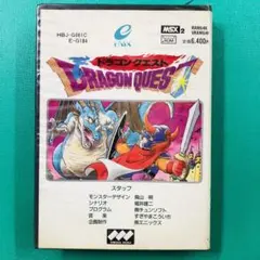 2025年最新】ドラゴンクエスト msxの人気アイテム - メルカリ