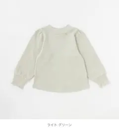 プティマイン　【吸湿発熱】裏起毛　パフ袖トレーナー