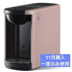 2026年最新】ドリップポッド dp3の人気アイテム - メルカリ