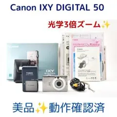 Canon IXY DIGITAL 50 作例有 元箱 レザーケース フルセット - メルカリ